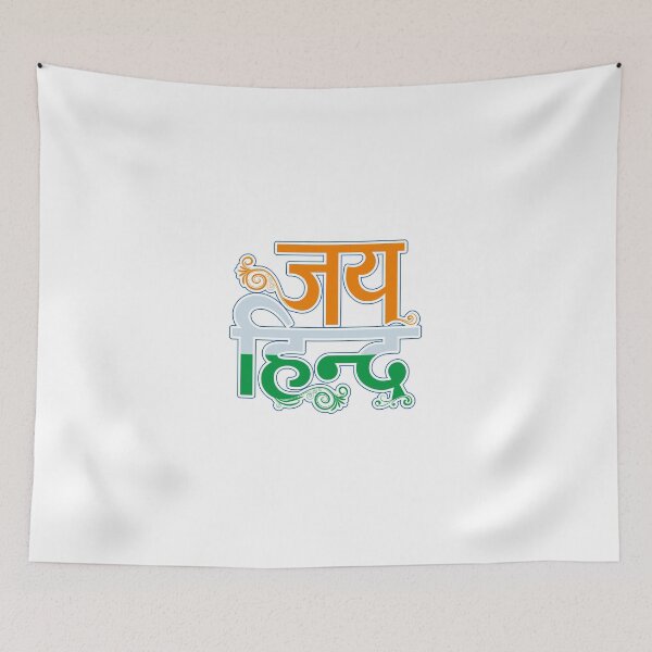 Item preview, Jai Hind - Indian Republic Day, and Independence Day of India designed and sold by DesignIndiaStar.