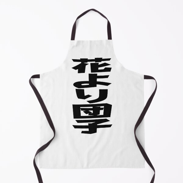 Item preview, 花より団子 (Hana yori dango) Japanese idiom Black Writing designed and sold by akaiawa.
