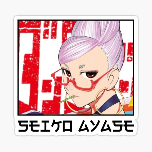 "Seiko Ayase Dandadan " Sticker for Sale by yoku-mieru | Redbubble