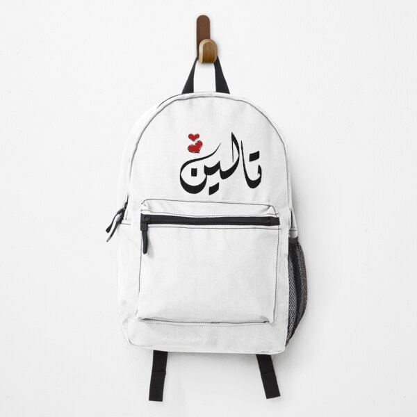 Item preview, Taleen Arabic name تالين designed and sold by ArabicFeather.
