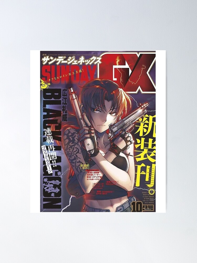 Japanese Cover Black Lagoon 