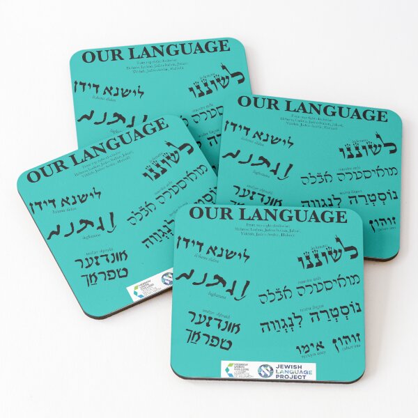 Item preview, "Our Language" in multiple Jewish languages - teal designed and sold by Jewish Language Project.