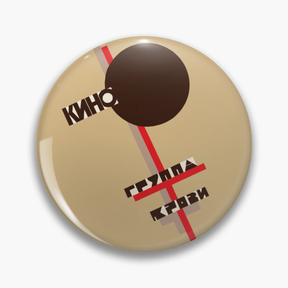 ur,pin_large_front,square,