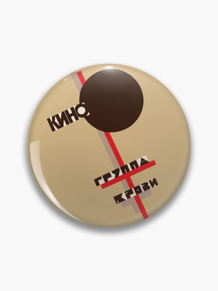 ur,pin_large_front,