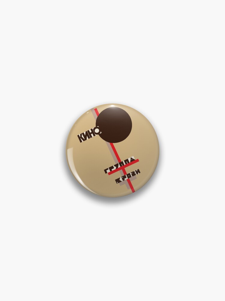 Kino Gruppa Krovi Blood Type 
