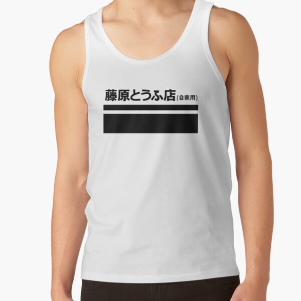 Initial D Tank Tops Redbubble