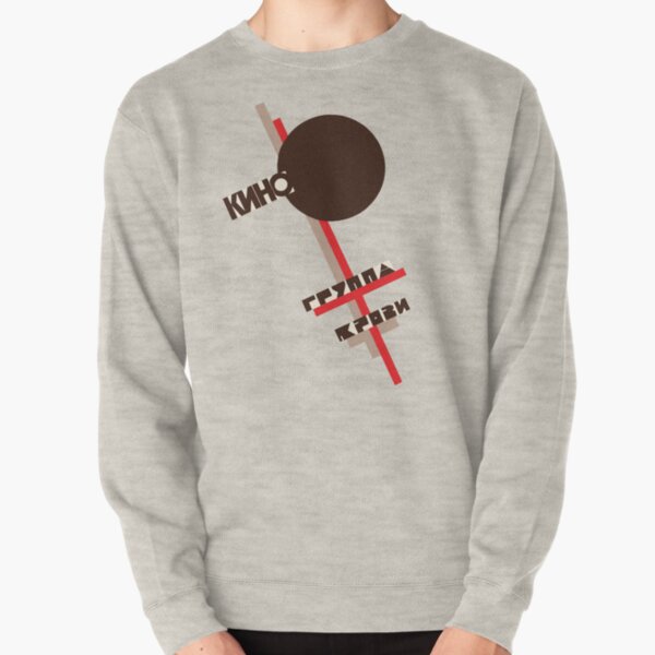 Item preview, Kino Gruppa Krovi Blood Type  designed and sold by sgtsunflower.