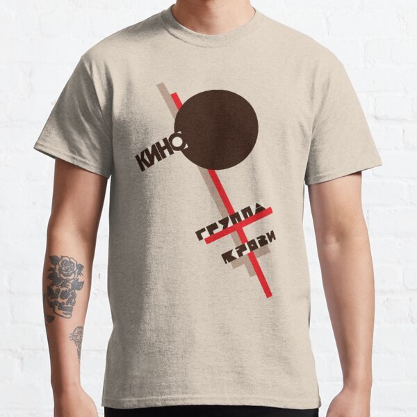 Kino T Shirts for Sale Redbubble