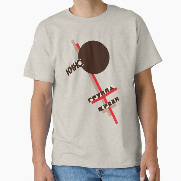 Item preview, Kino Gruppa Krovi Blood Type  designed and sold by sgtsunflower.
