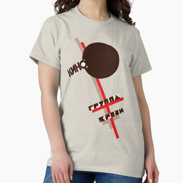 Item preview, Kino Gruppa Krovi Blood Type  designed and sold by sgtsunflower.