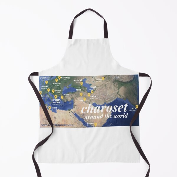 Item preview, Charoset Around the World designed and sold by Jewish Language Project.