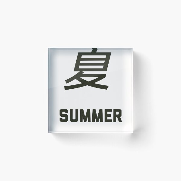 Item preview, Summer  designed and sold by saiwutan.
