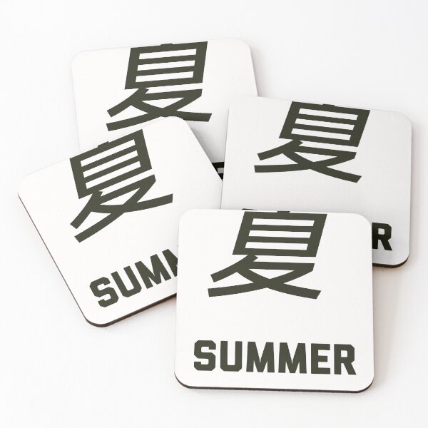 Item preview, Summer  designed and sold by saiwutan.