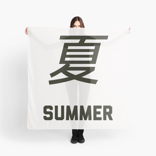 Item preview, Summer designed and sold by saiwutan.