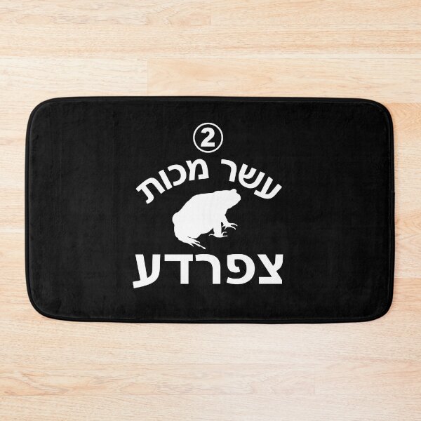 Item preview, Frogs 10 Plagues - Hebrew designed and sold by twHistory.