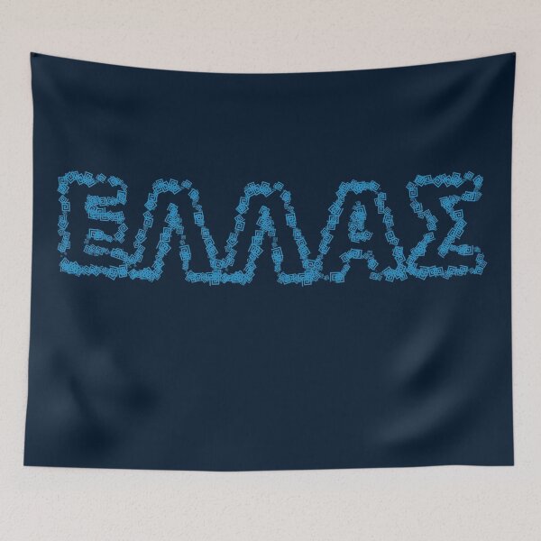 Item preview, Hellas Greece Meander decoration designed and sold by Lefteris Betsis.