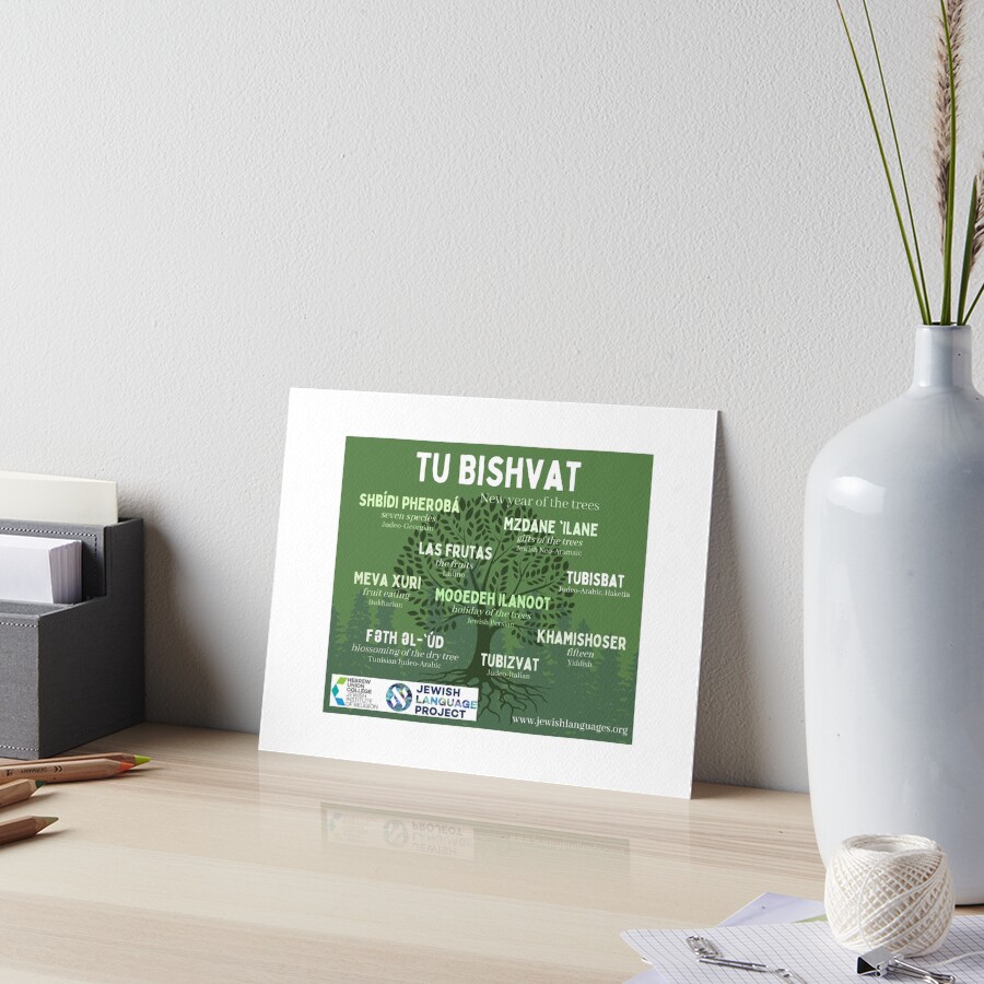Item preview, Art Board Print designed and sold by hucjlp.