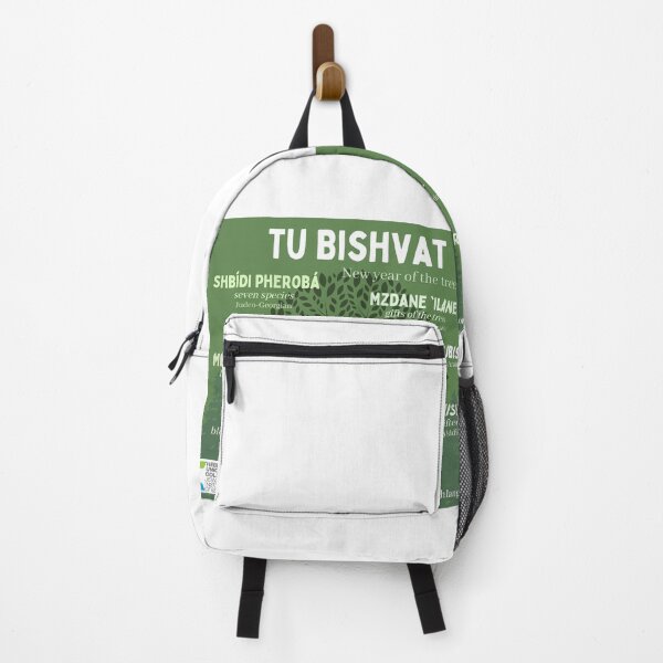Item preview, Tu Bishvat - New Year of the Trees - in 10 Jewish Languages designed and sold by Jewish Language Project.