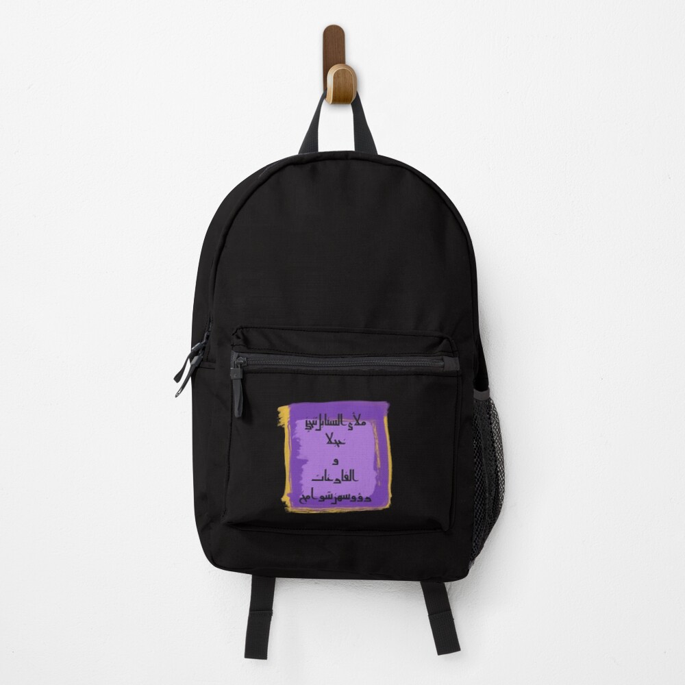 Item preview, Backpack designed and sold by Midastic.