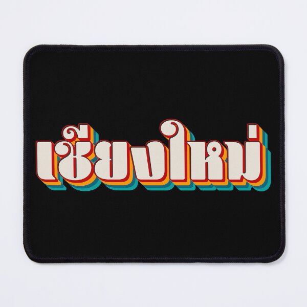 Item preview, Chiang Mai เชียงใหม่ designed and sold by Texterns.