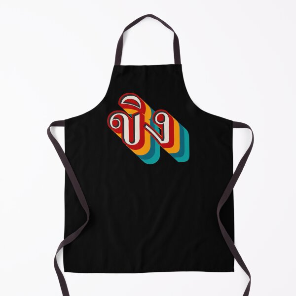 Item preview, Ginger ขิง (khǐng) designed and sold by Texterns.
