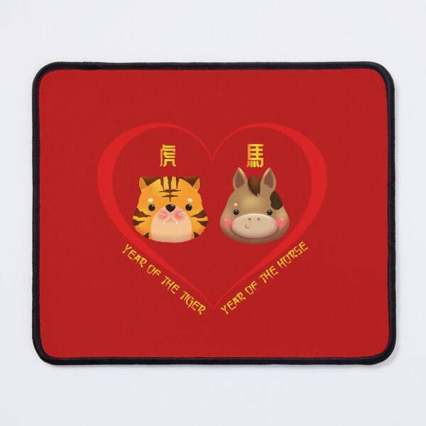 Item preview, Year Of The Tiger And Year Of The Horse Couples Cute Chinese Zodiac Animals designed and sold by Karry-Pat.