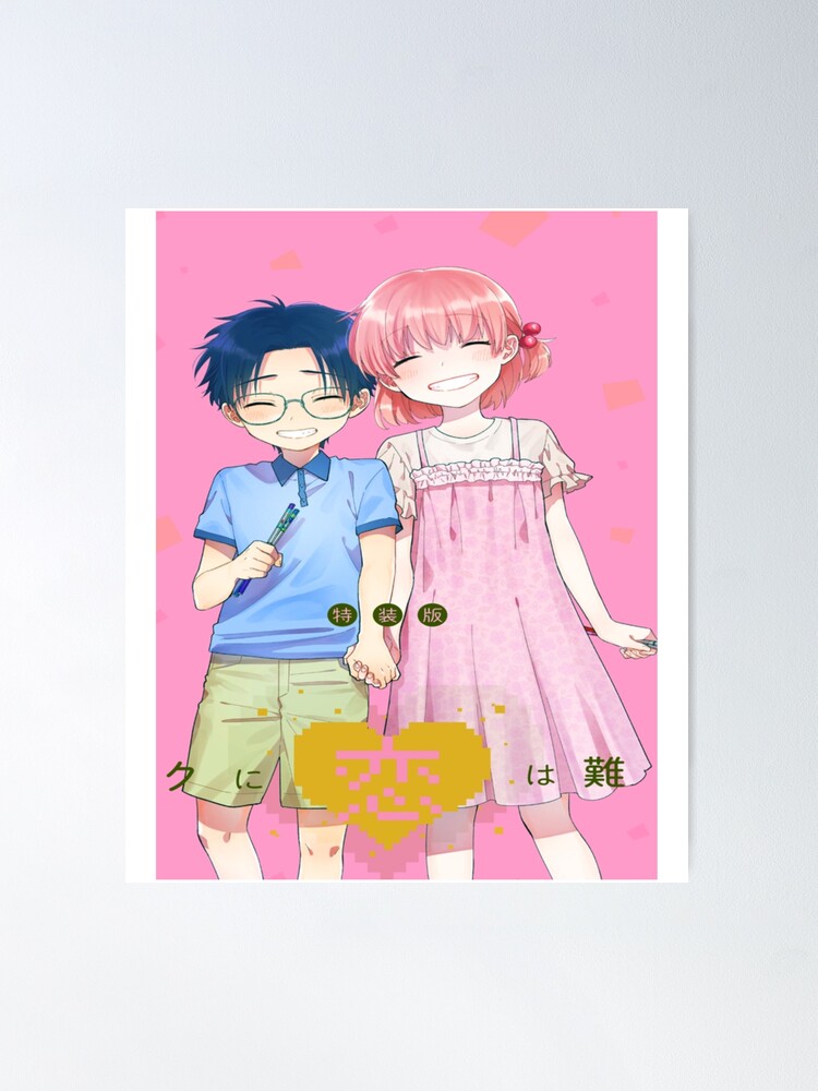 New Wotaku ni Koi wa Muzukashii character visual designs : r/Wotakoi