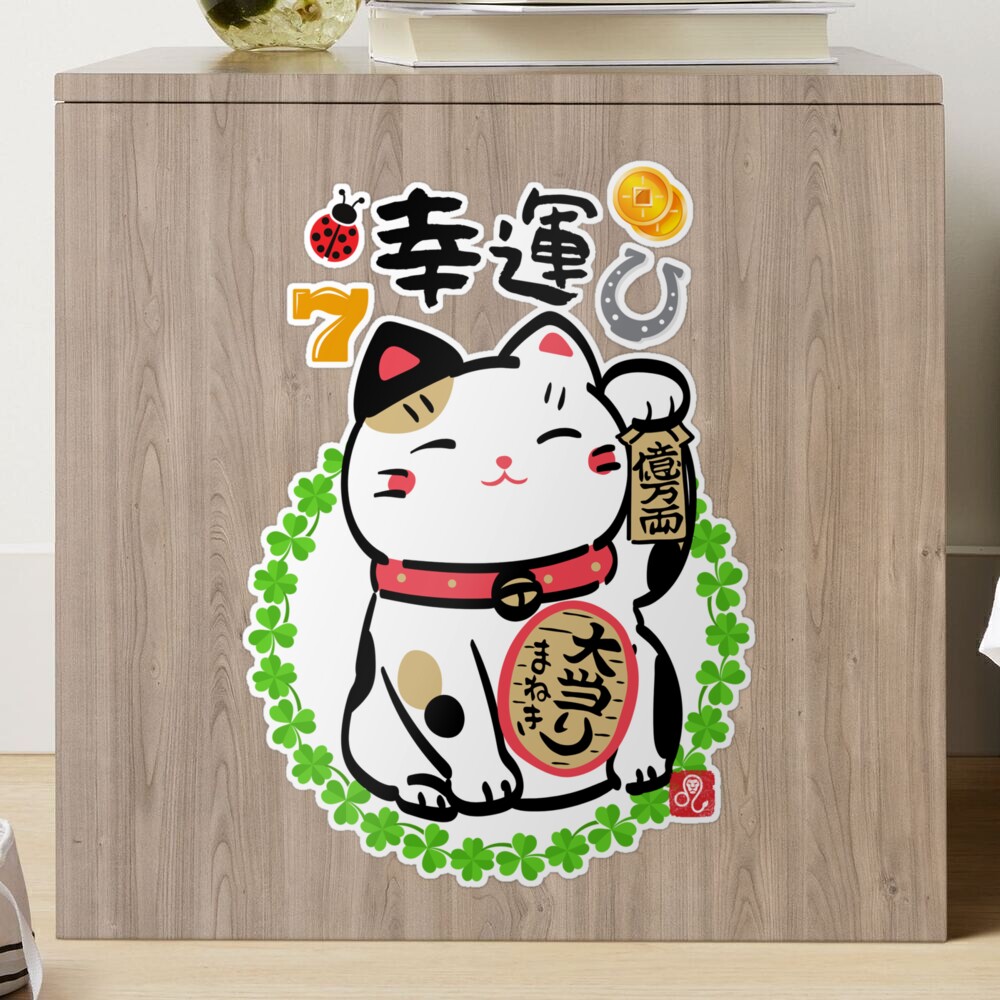 Lucky Cat / Maneki Neko Sticker for Sale by StudioMarimo