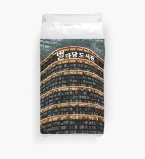 Starfield Seoul Bettbezug