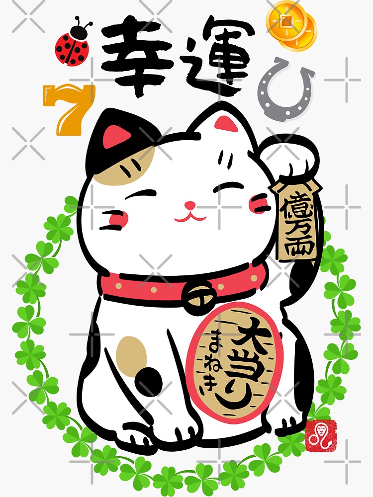Lucky Cat Sticker