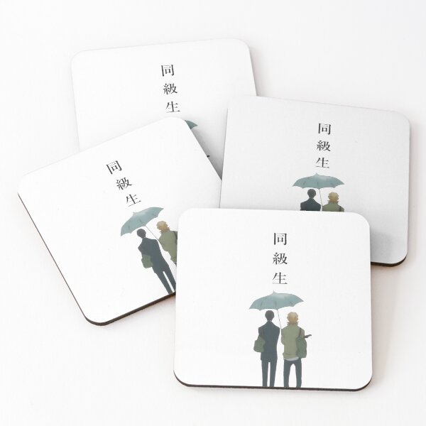 Item preview, Doukyuusei Rain designed and sold by FlowersofPeace.