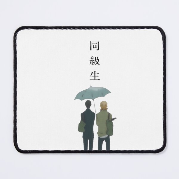 Item preview, Doukyuusei Rain designed and sold by FlowersofPeace.