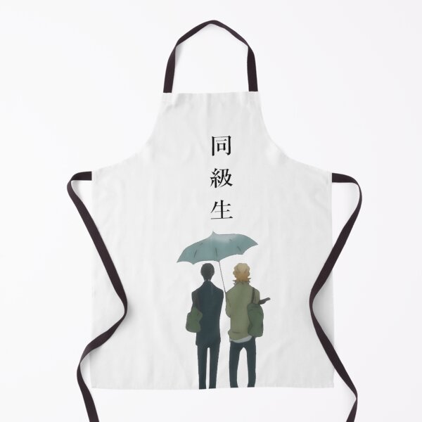 Item preview, Doukyuusei Rain designed and sold by FlowersofPeace.