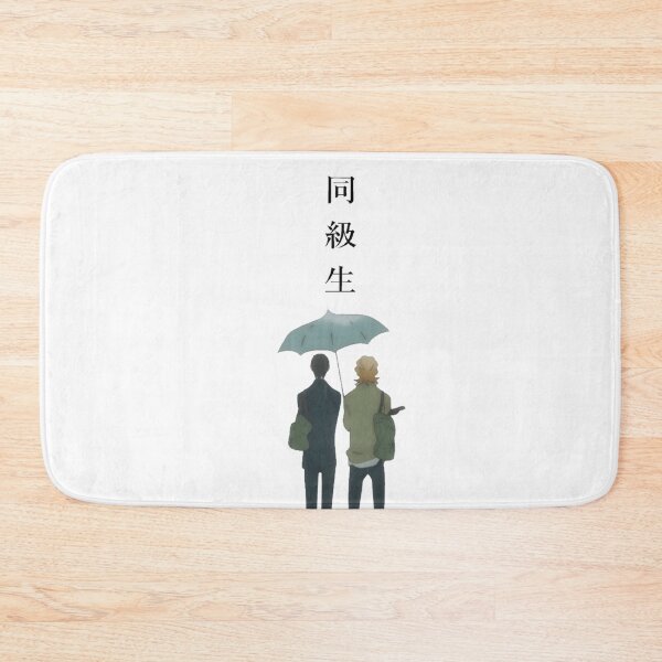 Item preview, Doukyuusei Rain designed and sold by FlowersofPeace.