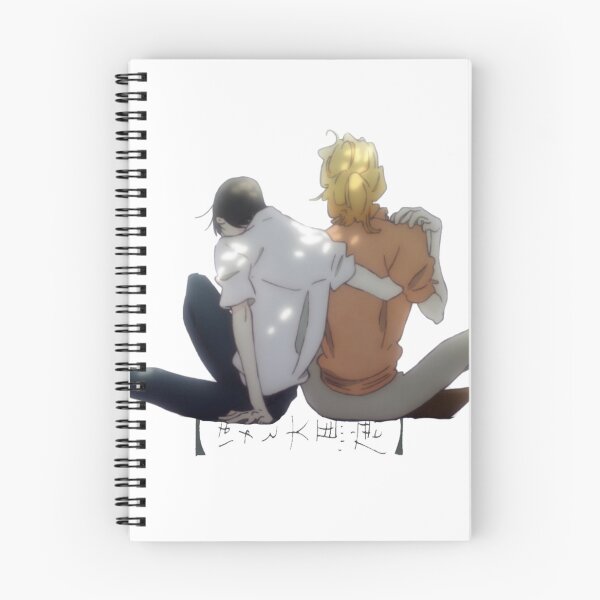 Item preview, Doukyuusei Bonds designed and sold by FlowersofPeace.