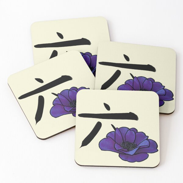 Item preview, Rokubantai designed and sold by Envorenn.