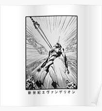 Neon Genesis Evangelion Poster
