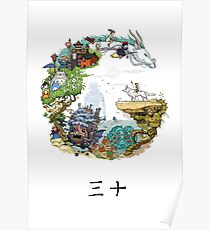 Tribute Color Poster