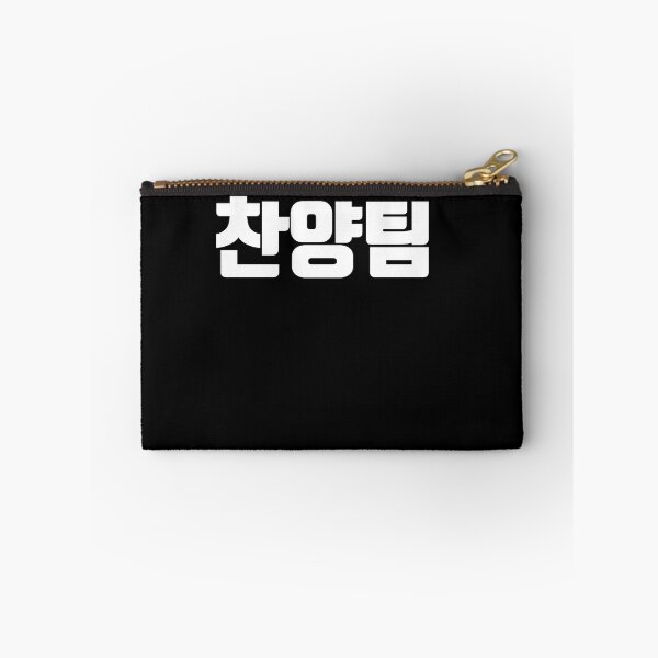 Item preview, Praise team in korean designed and sold by JoDesignLab.