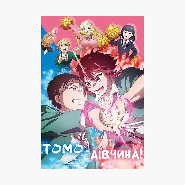 Tomo Aizawa Eyes Cute Blushing Face from Tomo-chan Is a Girl or Tomo-chan  wa Onnanoko Anime, Black Poster for Sale by Animangapoi