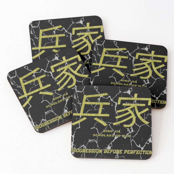 Item preview, Bīng Jiā, Scholars of war designed and sold by Insaneluck.