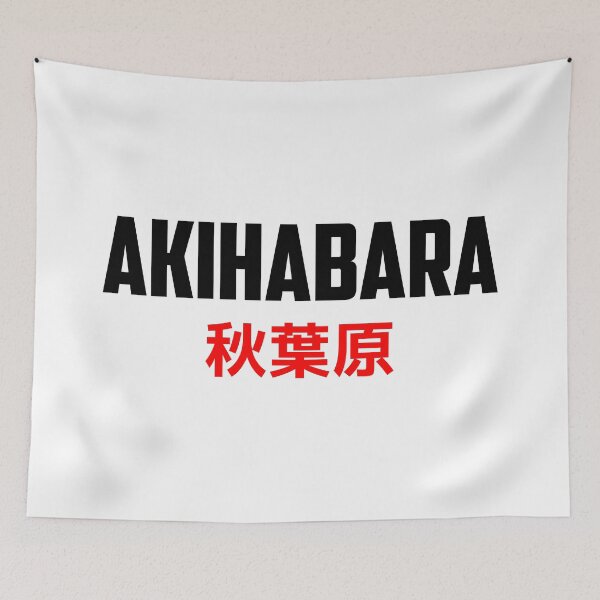 Item preview, Akihabara Japan designed and sold by janpanJAPAN.