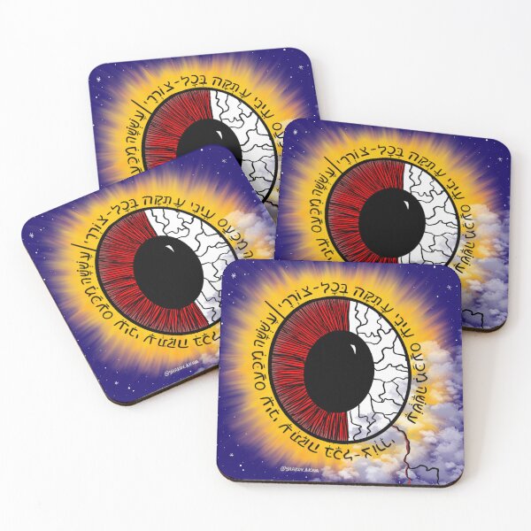 Item preview, An Eye in Anger designed and sold by Yaakov Akiva.