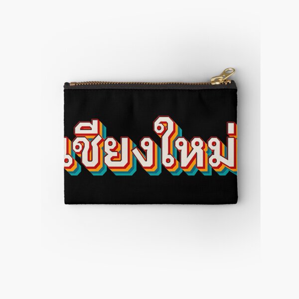 Item preview, Chiang Mai เชียงใหม่ designed and sold by Texterns.