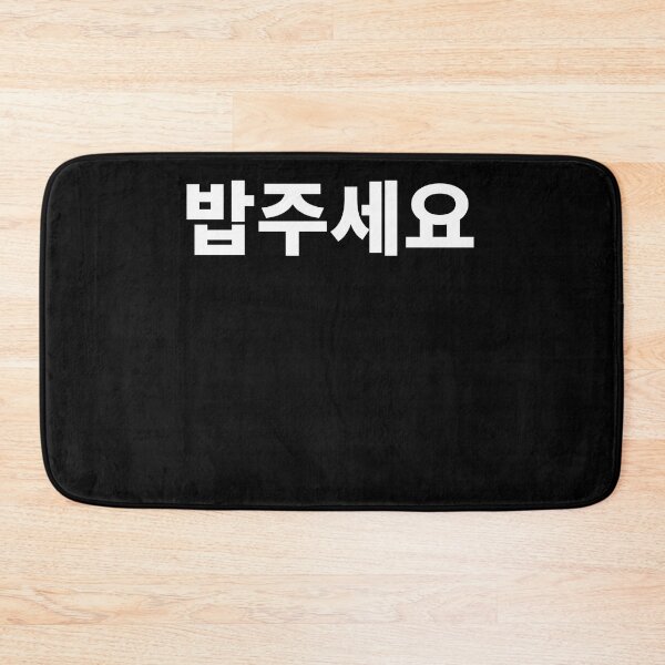 Item preview, Food please in korean designed and sold by JoDesignLab.