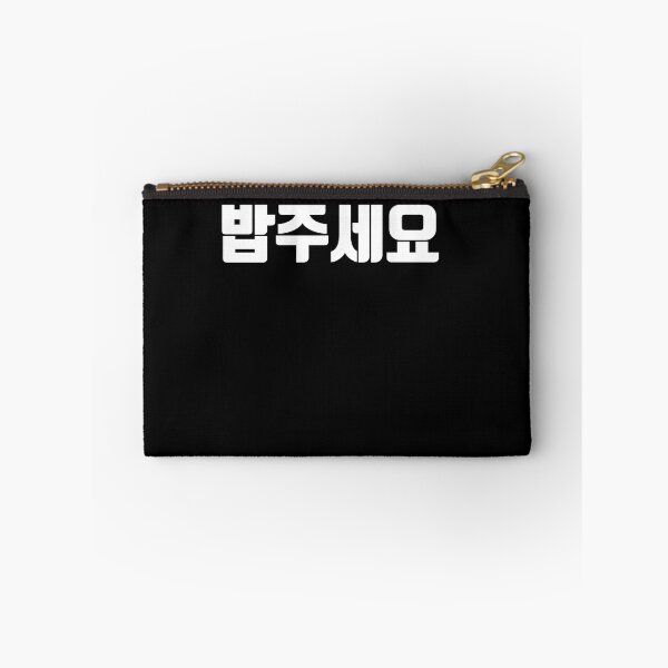 Item preview, Food please in korean designed and sold by JoDesignLab.