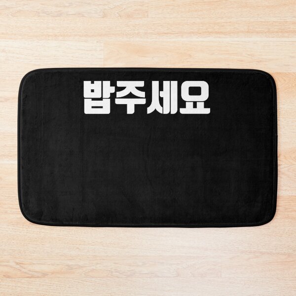 Item preview, Food please in korean designed and sold by JoDesignLab.