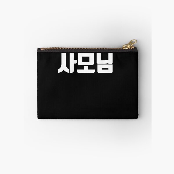 Item preview, Samonim in korean designed and sold by JoDesignLab.