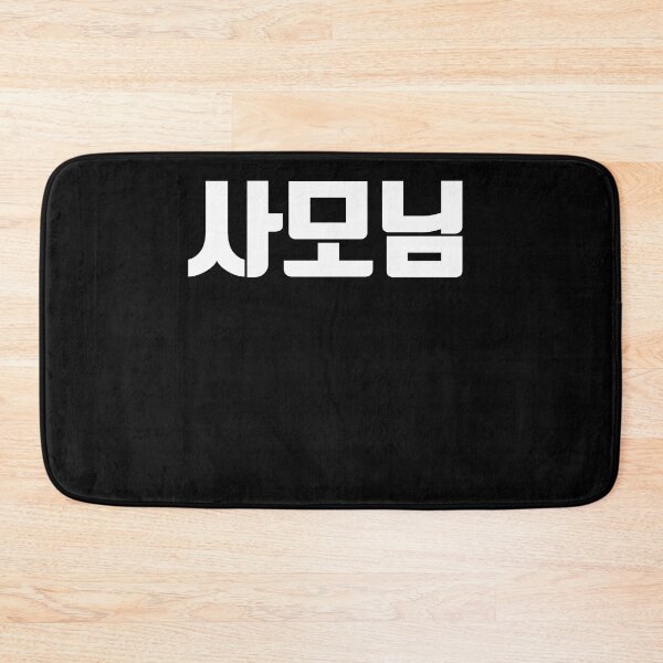 Item preview, Samonim in korean designed and sold by JoDesignLab.