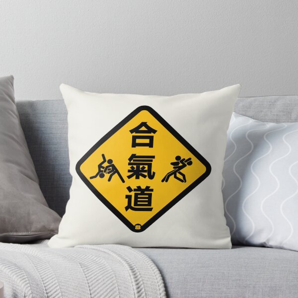 Item preview, Warning Aikido Ahead! designed and sold by Bali Budo.